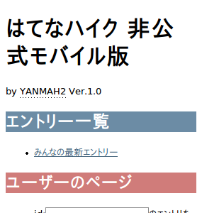 YANMAH2 Ver.1.0