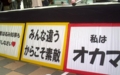 第15回レインボーマーチ札幌