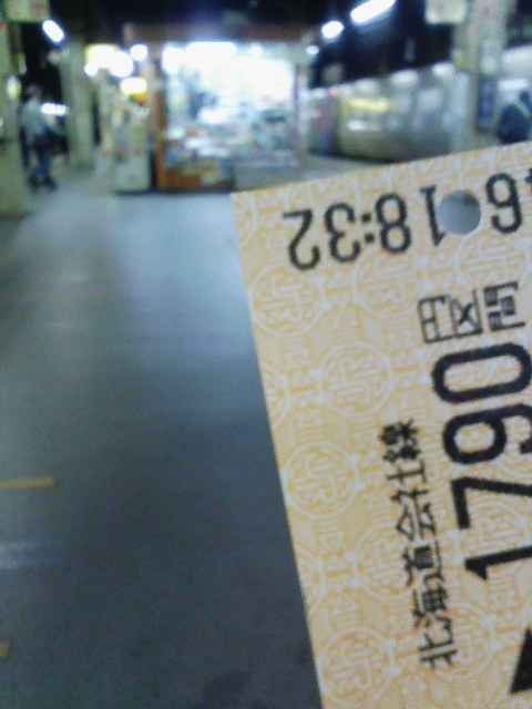 第15回レインボーマーチ札幌 