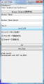 hTalk Ver.0.3 設定