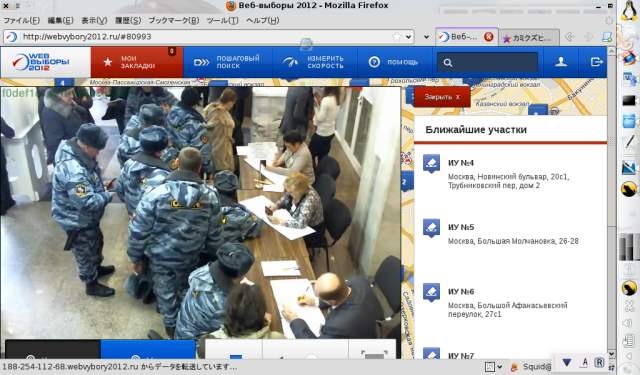 http://webvybory2012.ru/ ロ大統領選webcam