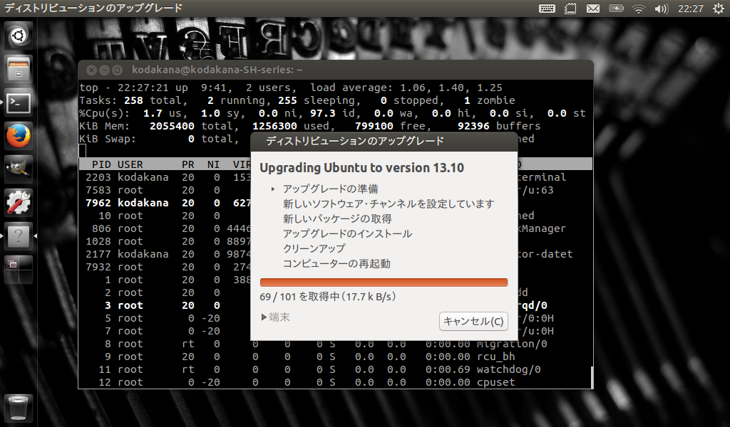 Ubuntu to 13.10