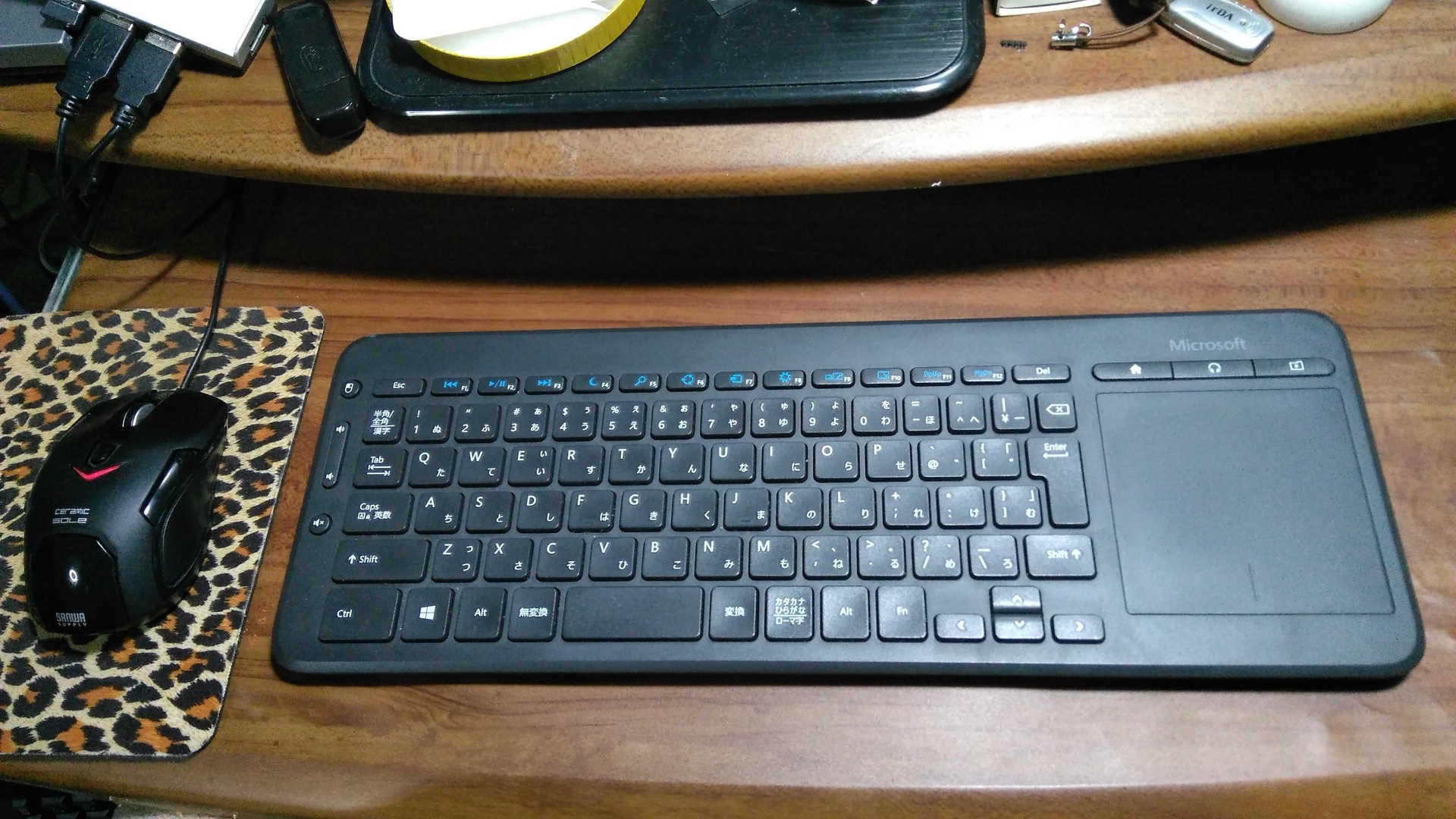 Microsoft all in one media keyboard 