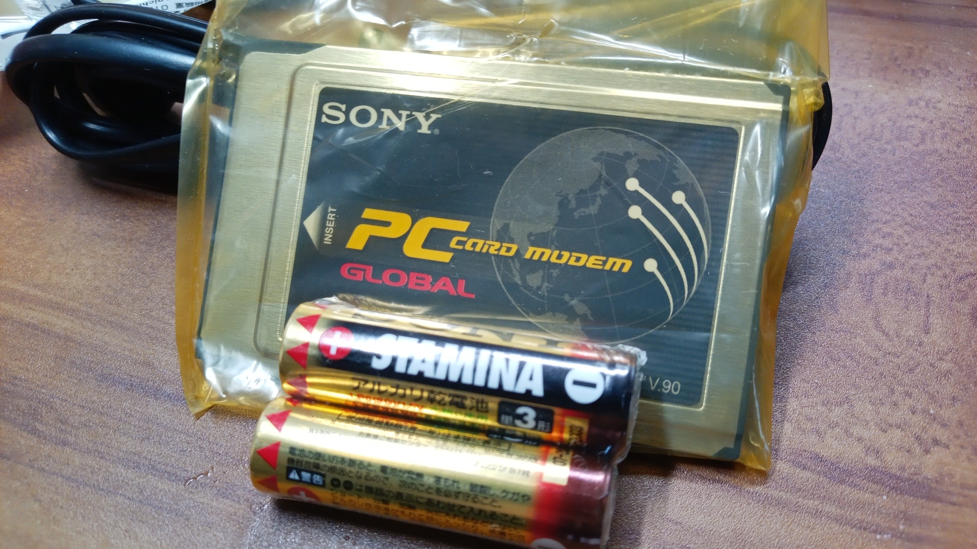 ソニー アルカリ乾電池