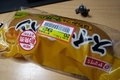 ヤマザキ スイートパン はちみつ＆マーガリン