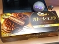 森永 ガトーショコラ