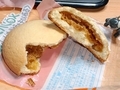 工藤パン メロンパンの皮でくるみ入りキャラメルクリームを包んじゃ