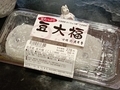 小樽花月堂 豆大福