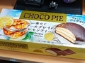 ロッテ チョコパイ 華やぐアールグレイのレモンティー