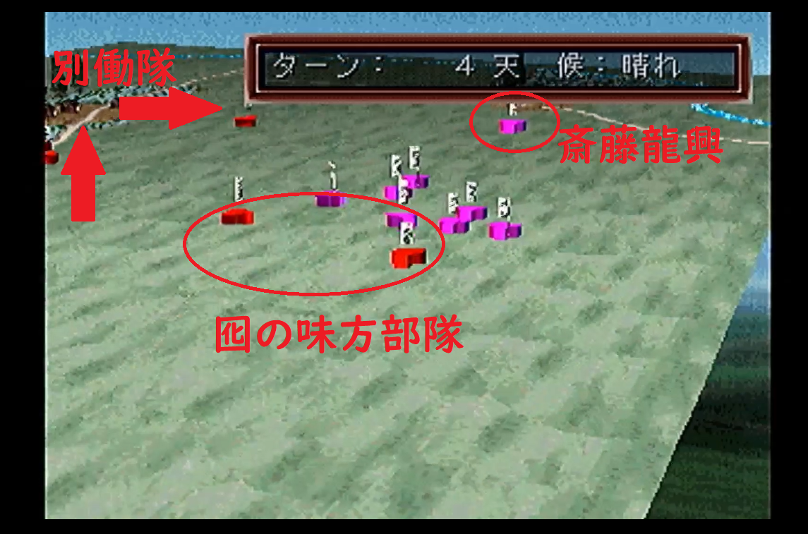 信長疾風記　煌 信長疾風記～煌～攻略＆プレイ記録⑦ 軽海合戦まで - 樹神法正の
