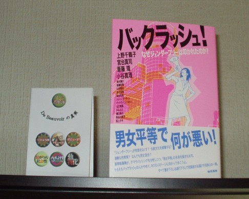 f:id:Kodankana:20060702032106j:image