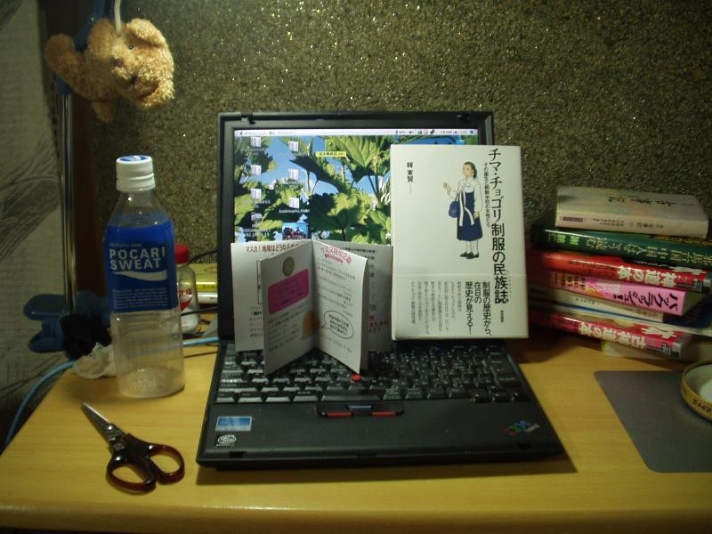 f:id:Kodankana:20060728030921j:image:w480