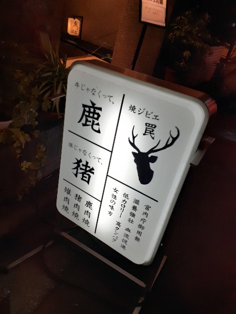 f:id:KodawariKusoMegane:20240901203002j:image f:id:KodawariKusoMegane:20240901203002j:image