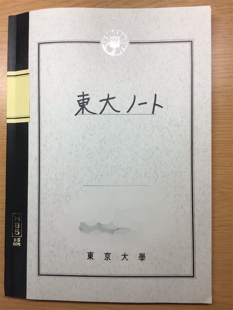 f:id:Kody-Luk:20200912200303p:image f:id:Kody-Luk:20200912200303p:image
