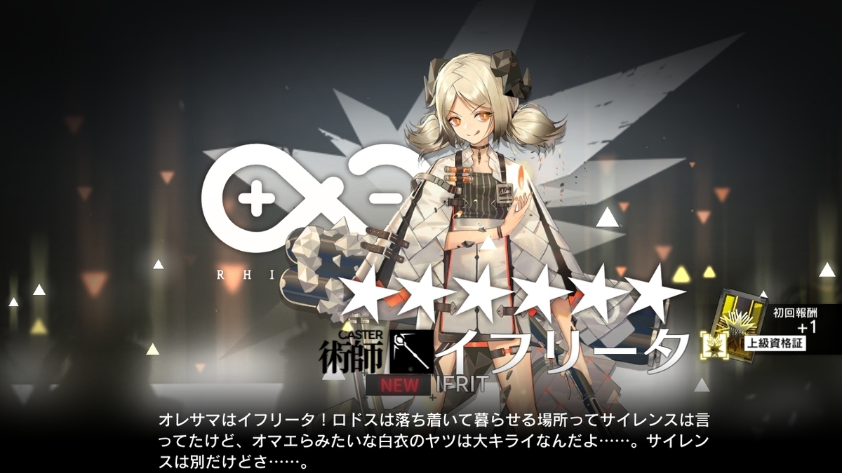 f:id:KogamineRio:20200227170546j:plain