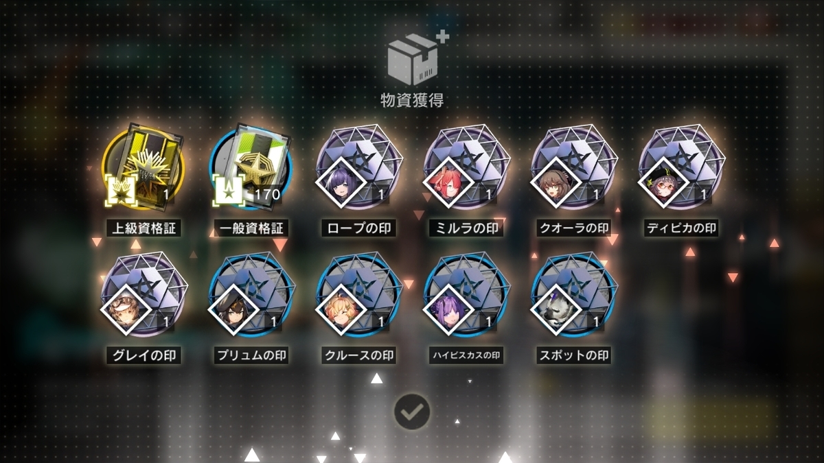 f:id:KogamineRio:20200322111135j:plain