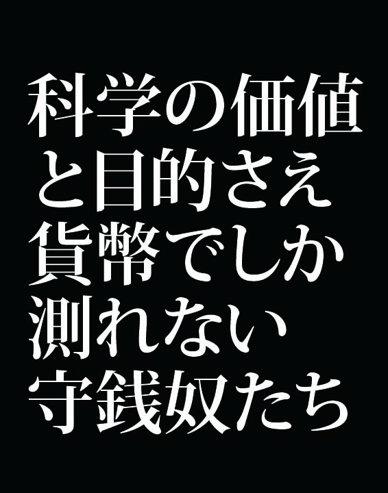 f:id:Kogarasumaru:20180729213414j:plain f:id:Kogarasumaru:20180729213414j:plain
