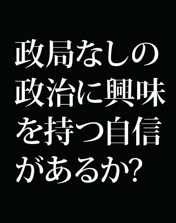 f:id:Kogarasumaru:20180801232322j:plain