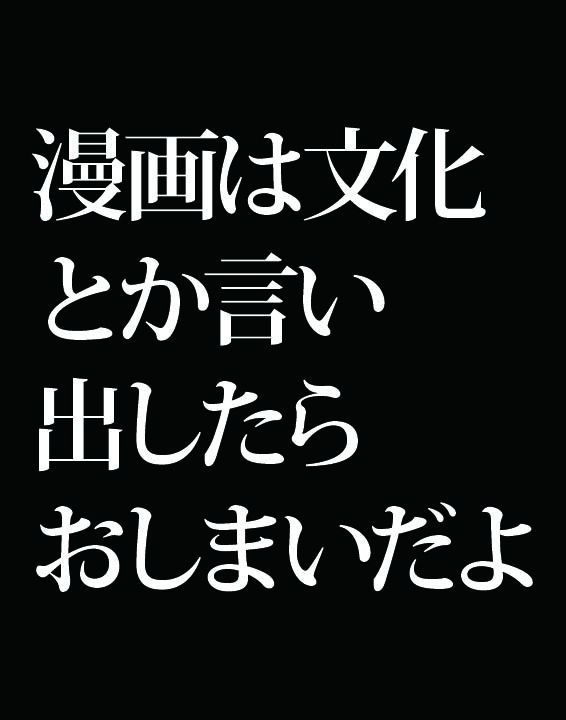 f:id:Kogarasumaru:20180902224236j:plain f:id:Kogarasumaru:20180902224236j:plain