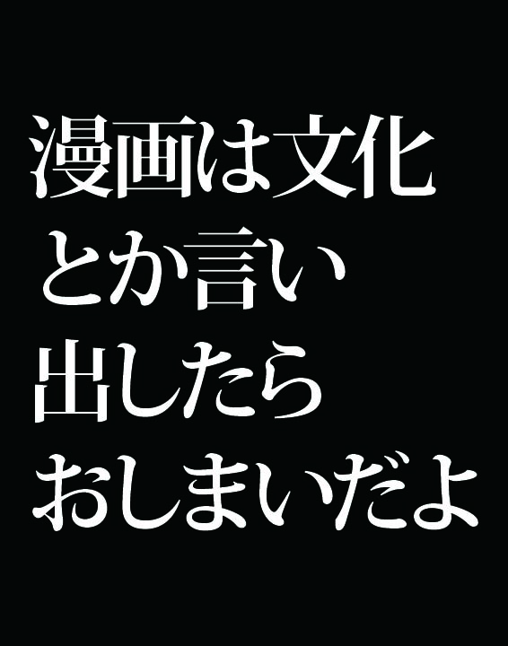 f:id:Kogarasumaru:20180902224236j:plain