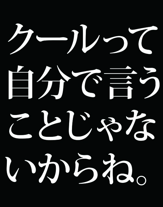 f:id:Kogarasumaru:20181010211406j:plain