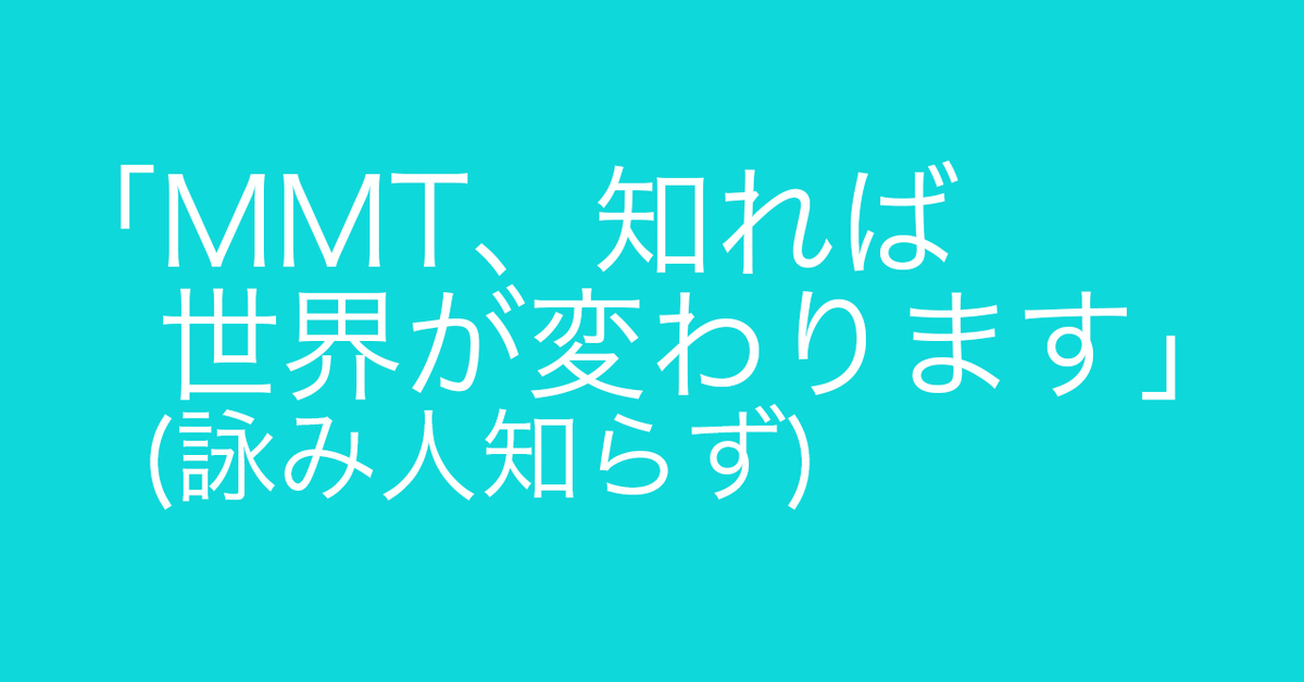 f:id:Kogarasumaru:20190718184333j:plain