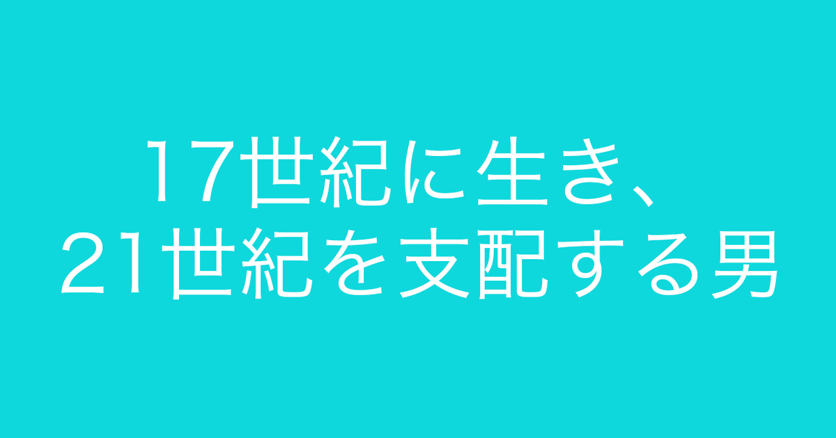 f:id:Kogarasumaru:20210723163719j:plain