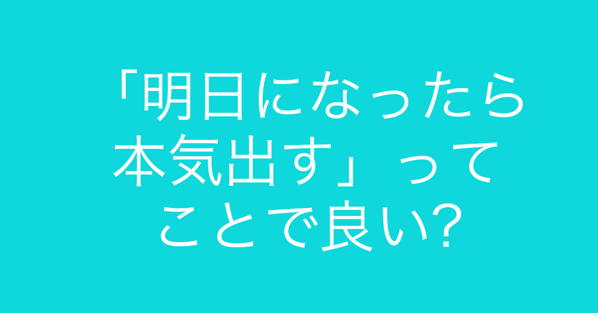 f:id:Kogarasumaru:20211121183550j:plain