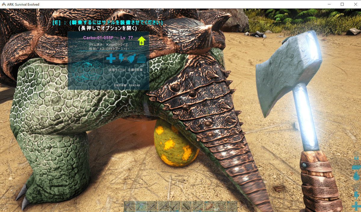 ark キブル