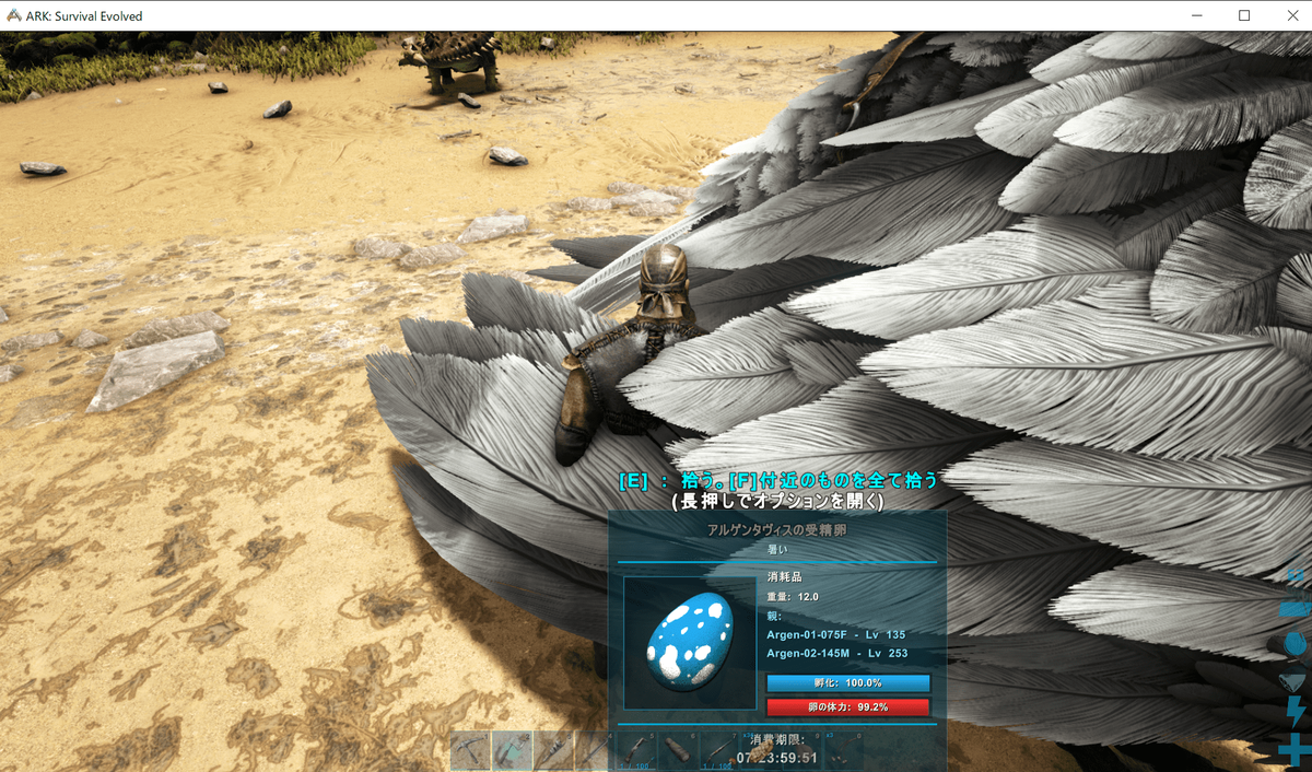 Day 34th キブル生産開始のための準備 Ark Survival Evolved紀 By Koge