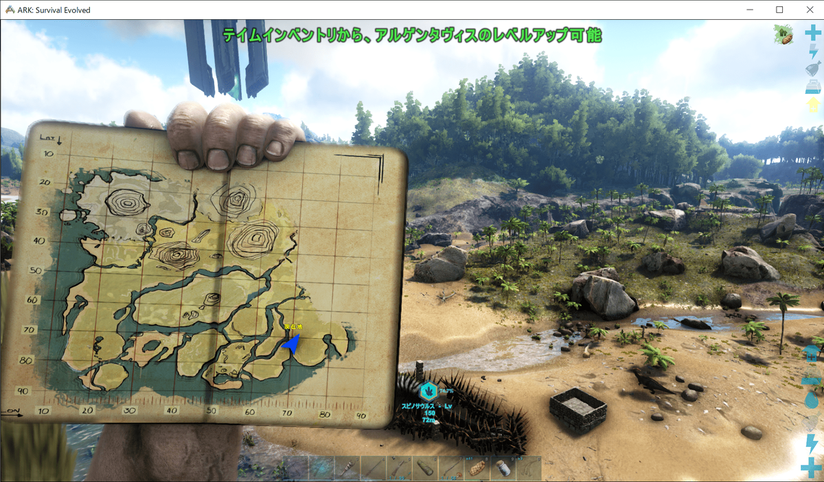 Day39th 40th Lv150スピノサウルスに遭遇 エクウスをお持ち帰り Ark Survival Evolved紀 By Koge