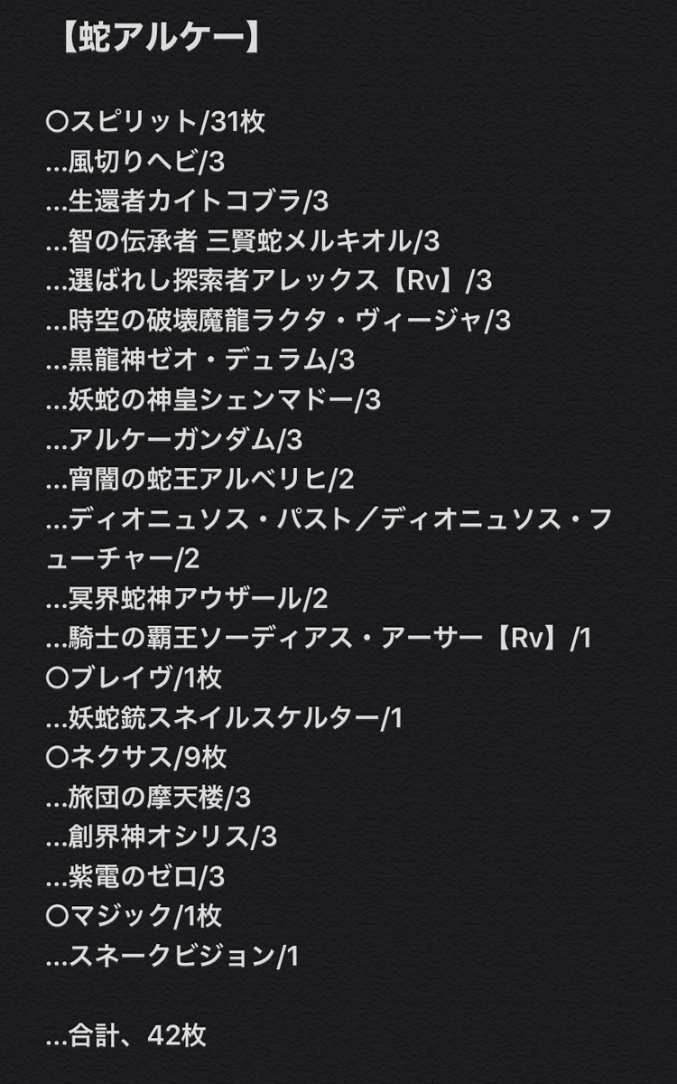 f:id:Kogeham:20200630231109j:plain