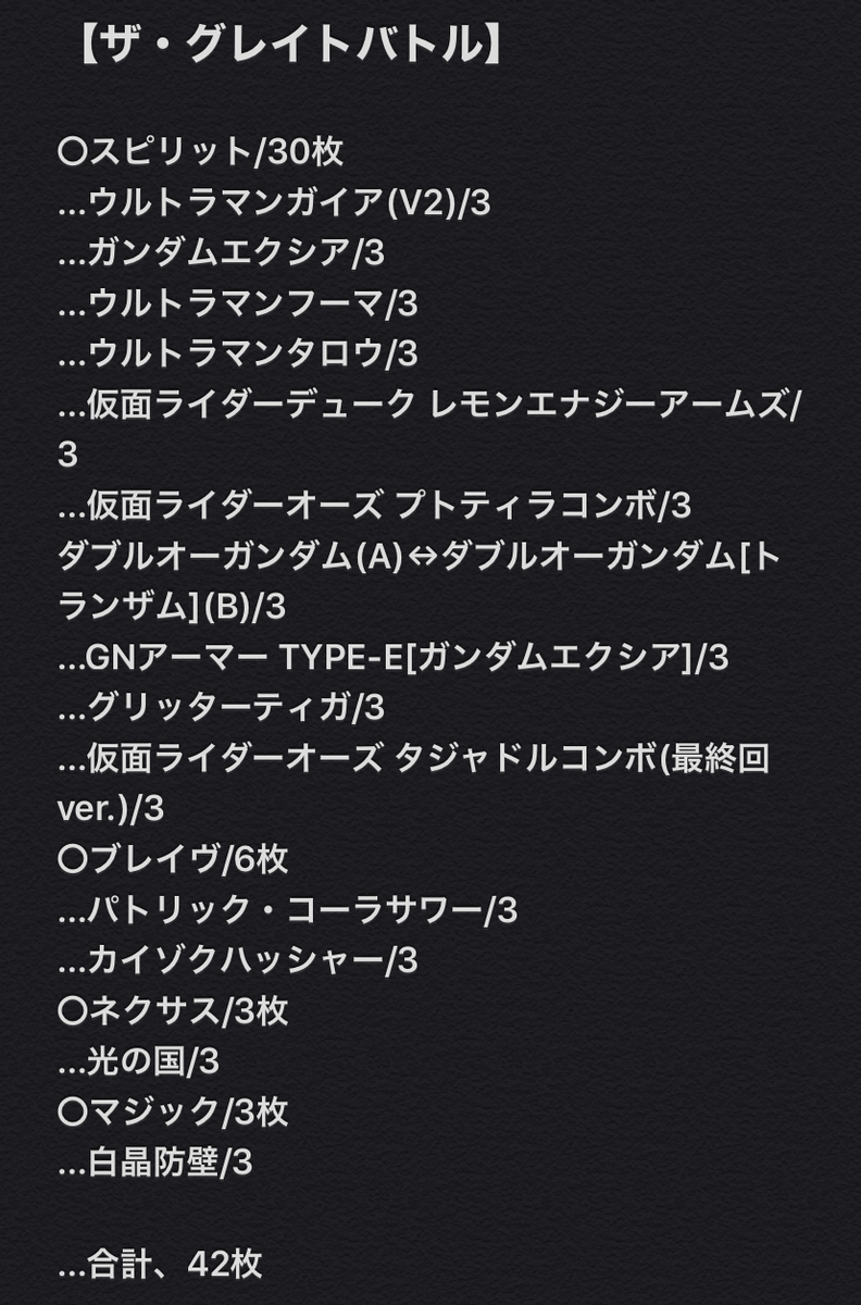 f:id:Kogeham:20200705014725j:plain