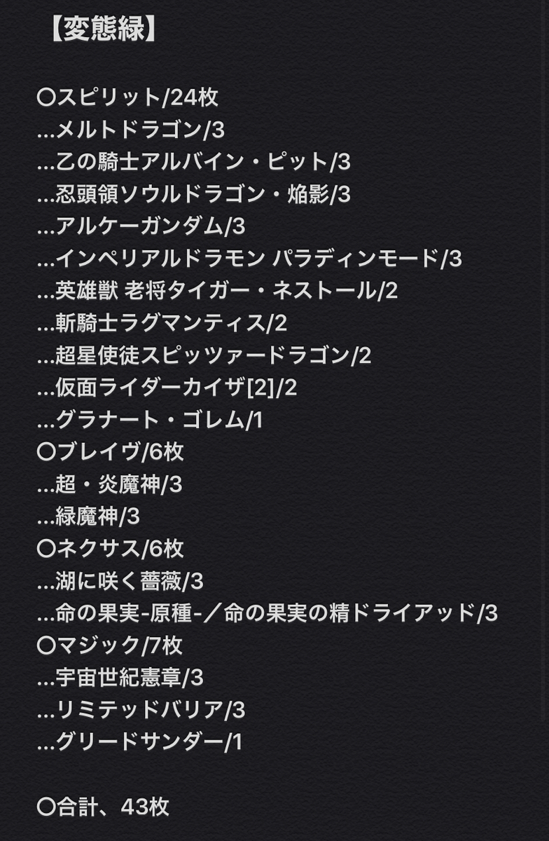 f:id:Kogeham:20200711024507j:plain