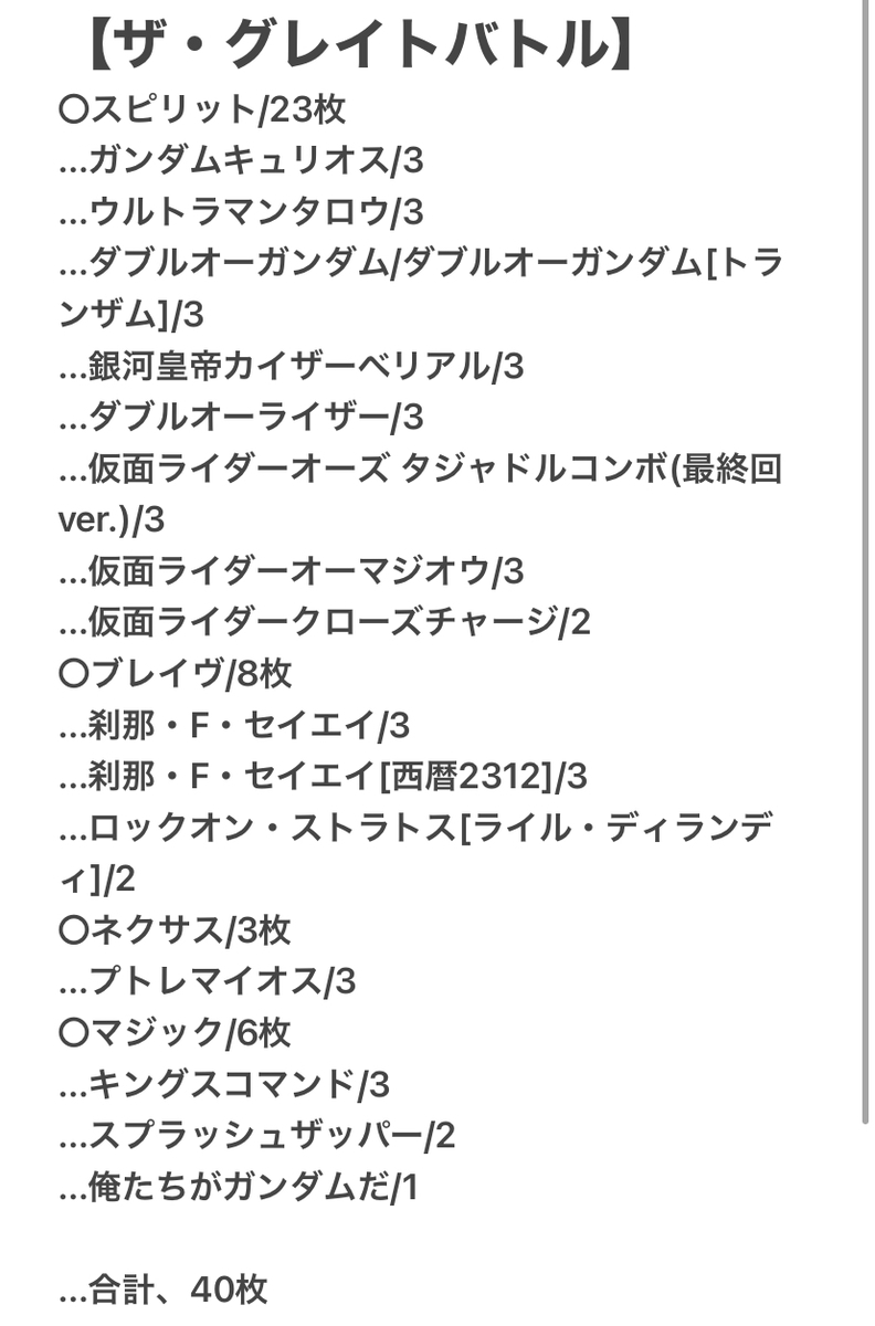 f:id:Kogeham:20210518165304j:plain