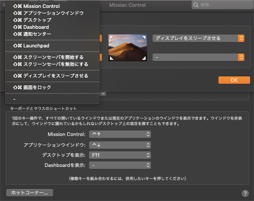 f:id:Kogu-Blog:20181126223928p:image f:id:Kogu-Blog:20181126223928p:image