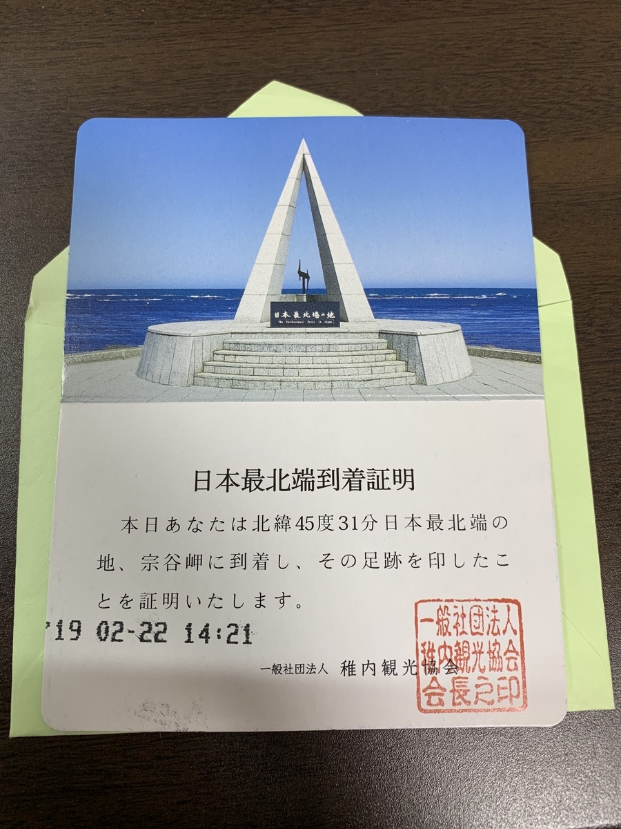 f:id:KohMt:20190922201702j:plain f:id:KohMt:20190922201702j:plain