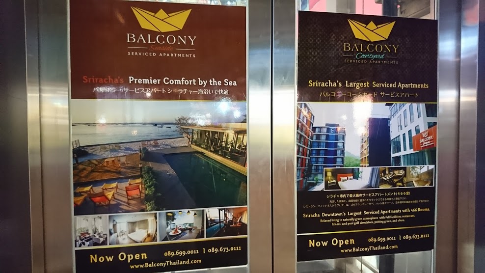 f:id:Koh_Phi_Phi333:20180329174946j:plain