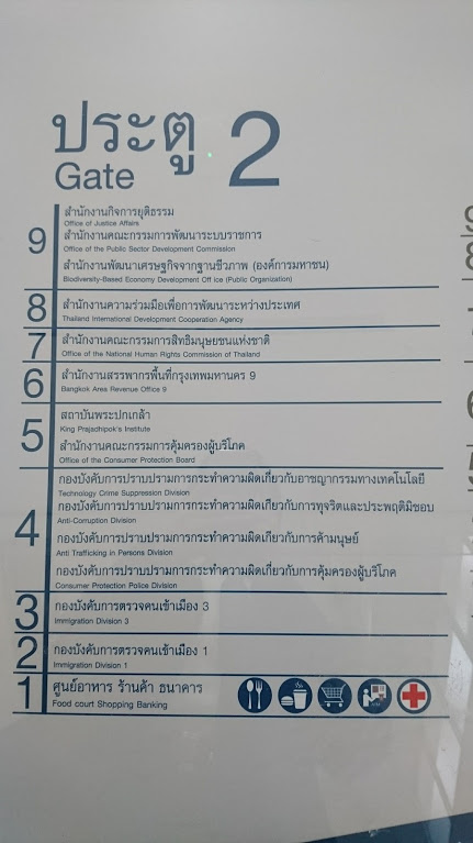 f:id:Koh_Phi_Phi333:20181105201046j:plain