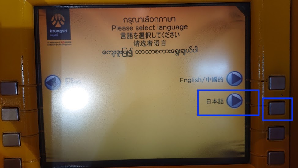 f:id:Koh_Phi_Phi333:20181119011737j:plain