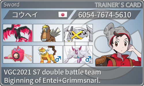 f:id:Koheibrain:20210628010534p:plain