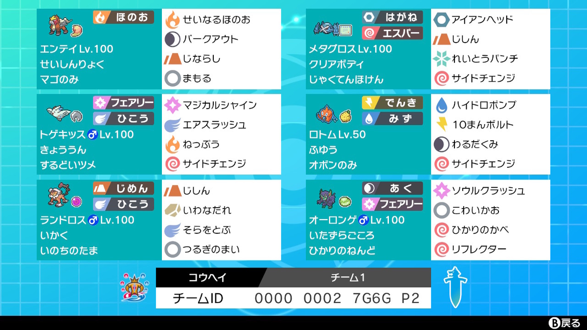 f:id:Koheibrain:20210804214818j:plain