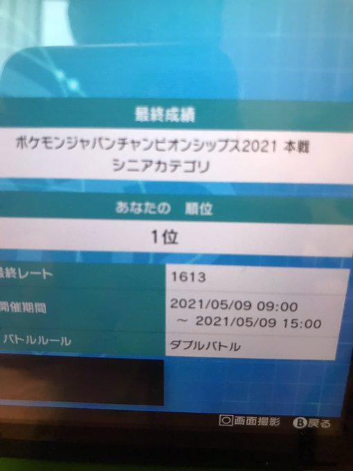 f:id:Koheibrain:20210804215555p:plain