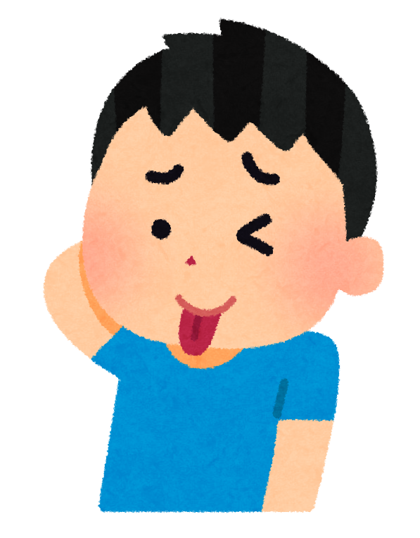 f:id:Koheipaint:20180828210027p:plain f:id:Koheipaint:20180828210027p:plain