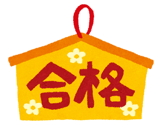 f:id:Koheipaint:20180927153216p:plain f:id:Koheipaint:20180927153216p:plain