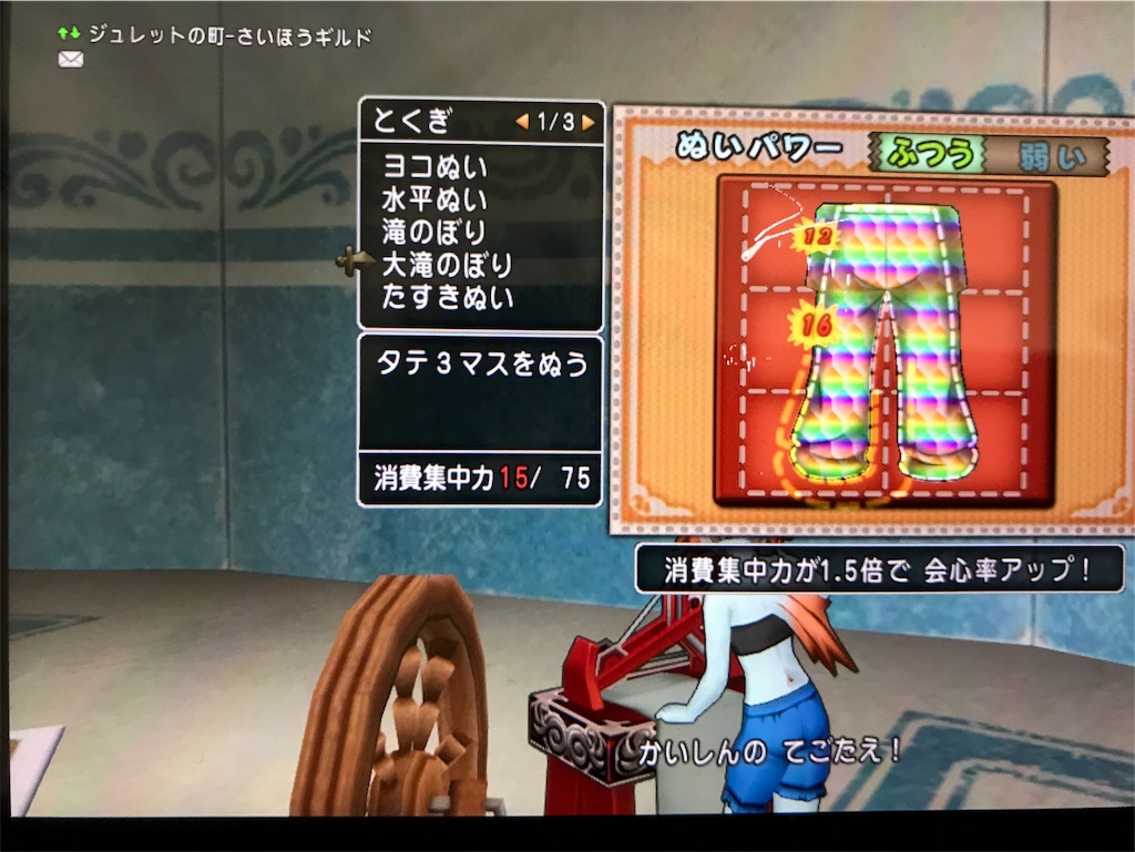 f:id:KoiheiDQX:20180422233958j:image