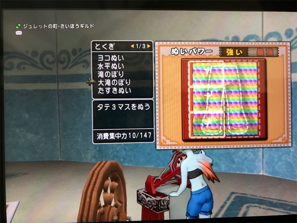 f:id:KoiheiDQX:20180422234019j:image