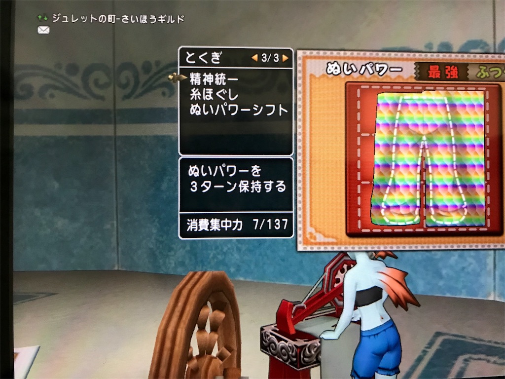 f:id:KoiheiDQX:20180422234048j:image