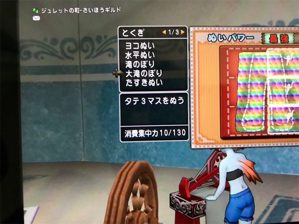 f:id:KoiheiDQX:20180422234148j:image