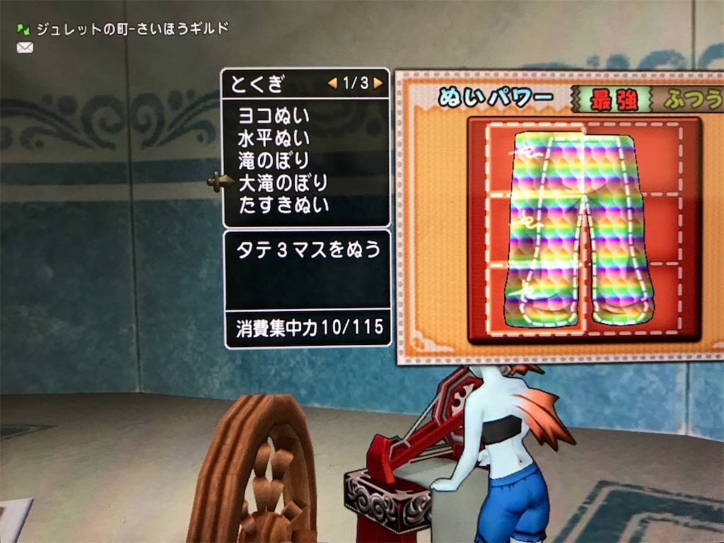 f:id:KoiheiDQX:20180422234327j:image